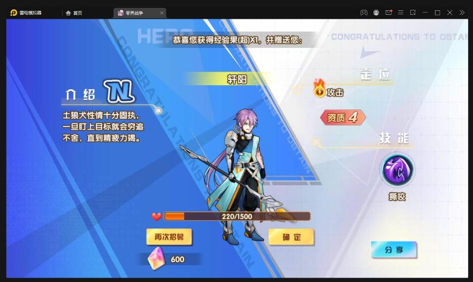 二次元回合手游【零界战争】最新整理Win半手工服务端+GM后台