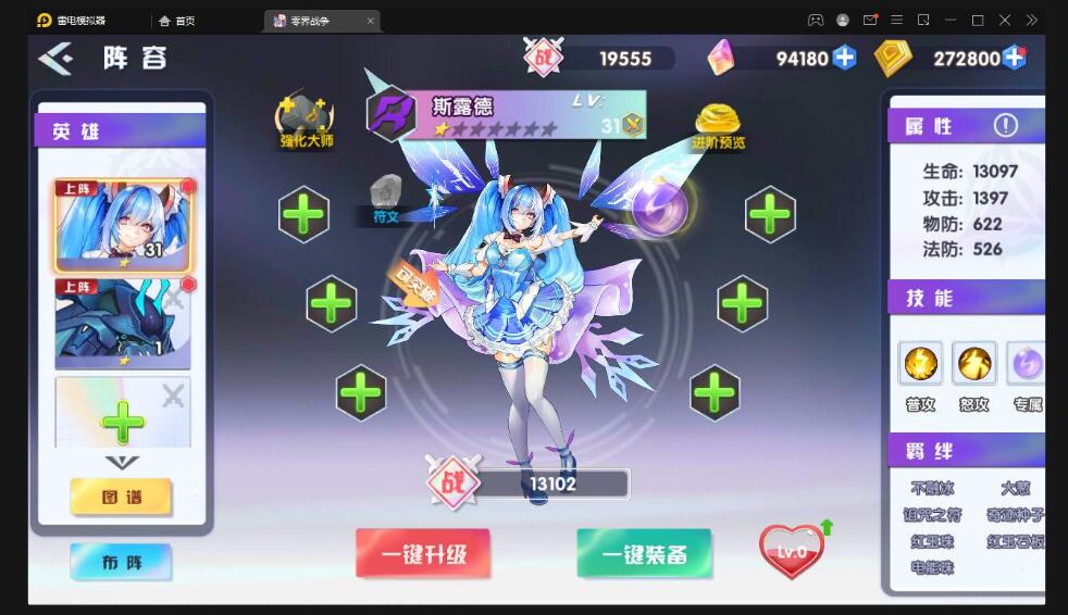 二次元回合手游【零界战争】最新整理Win半手工服务端+GM后台