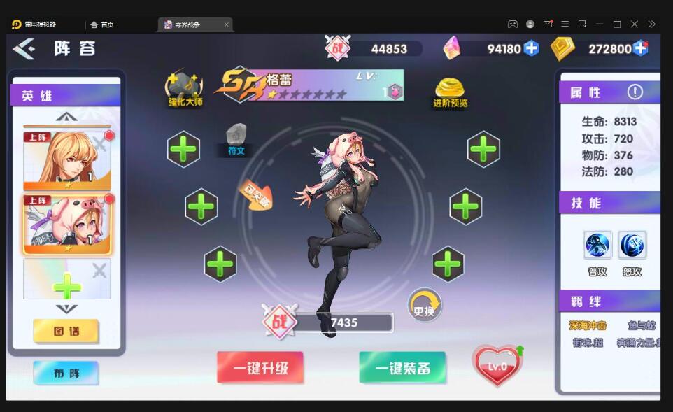 二次元回合手游【零界战争】最新整理Win半手工服务端+GM后台