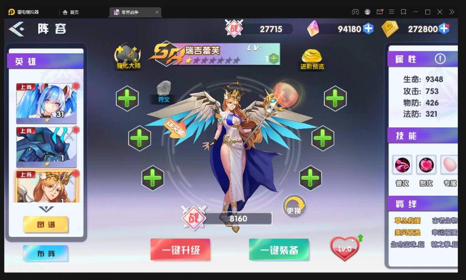 二次元回合手游【零界战争】最新整理Win半手工服务端+GM后台