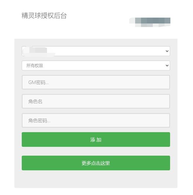 二次元回合手游【零界战争】最新整理Win半手工服务端+GM后台