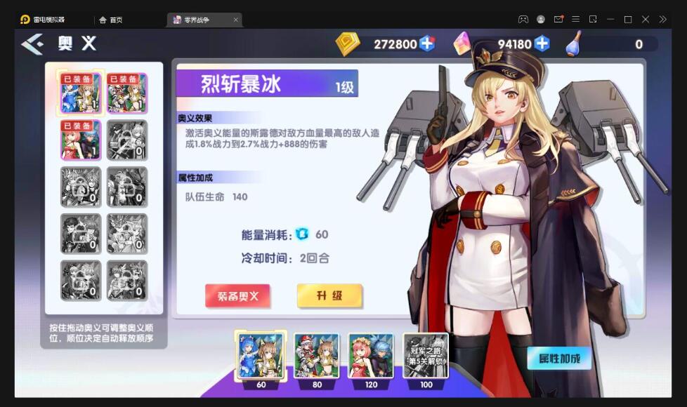 二次元回合手游【零界战争】最新整理Win半手工服务端+GM后台