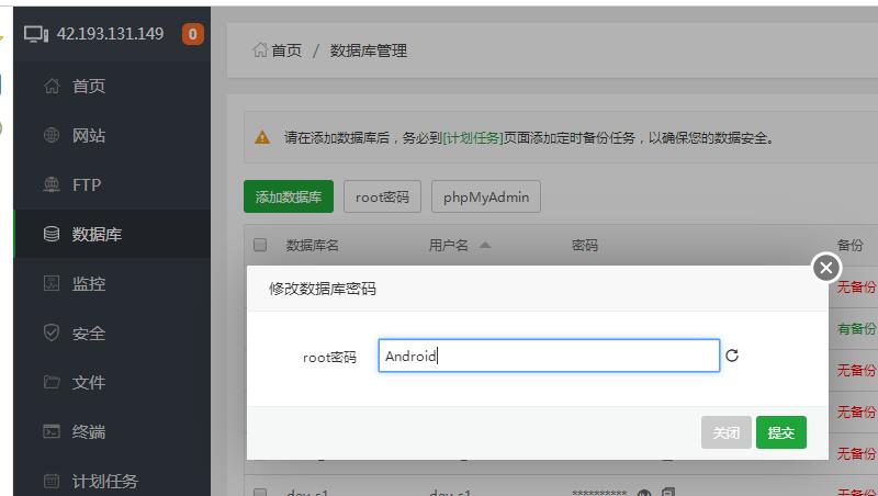 sszg-荣耀之光linux手工架设教程