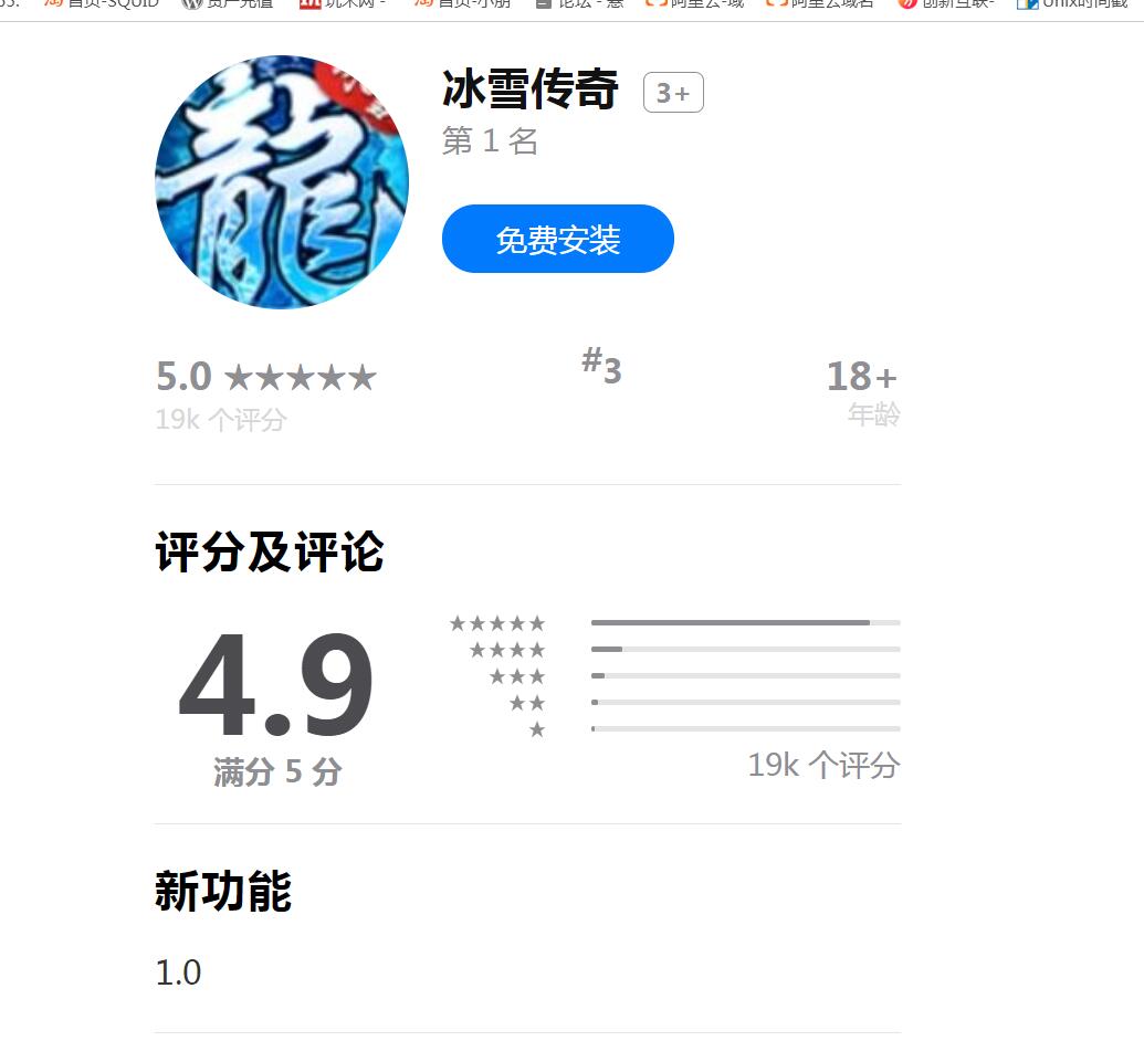 安卓客户端安装网站 app安装网站 苹果手机 桌面快捷 安装。