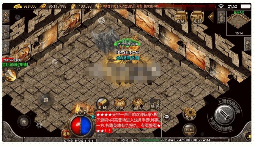 战神引擎手游【浅月神迹15大陆单职业】7月最新Win端+安卓苹果双端+GM授权后台+教程