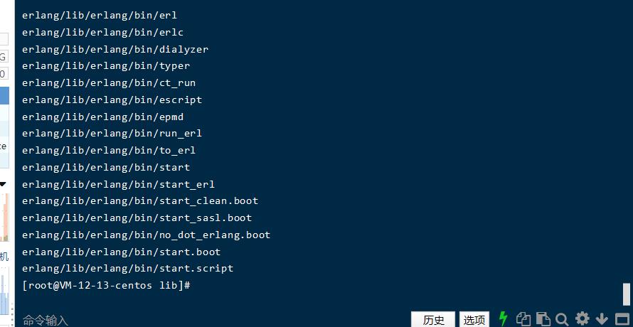 sszg-荣耀之光linux手工架设教程