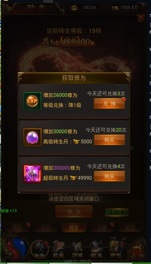 雷霆传奇H5新时装翅膀武器战灵主宰暗殿法阵雷霆双区跨服深渊活动全开linux手工端内充跳转自动判断金额+gm工具