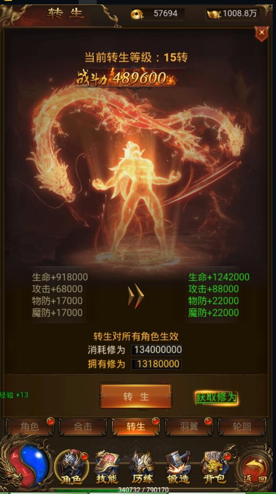 雷霆传奇H5新时装翅膀武器战灵主宰暗殿法阵雷霆双区跨服深渊活动全开linux手工端内充跳转自动判断金额+gm工具