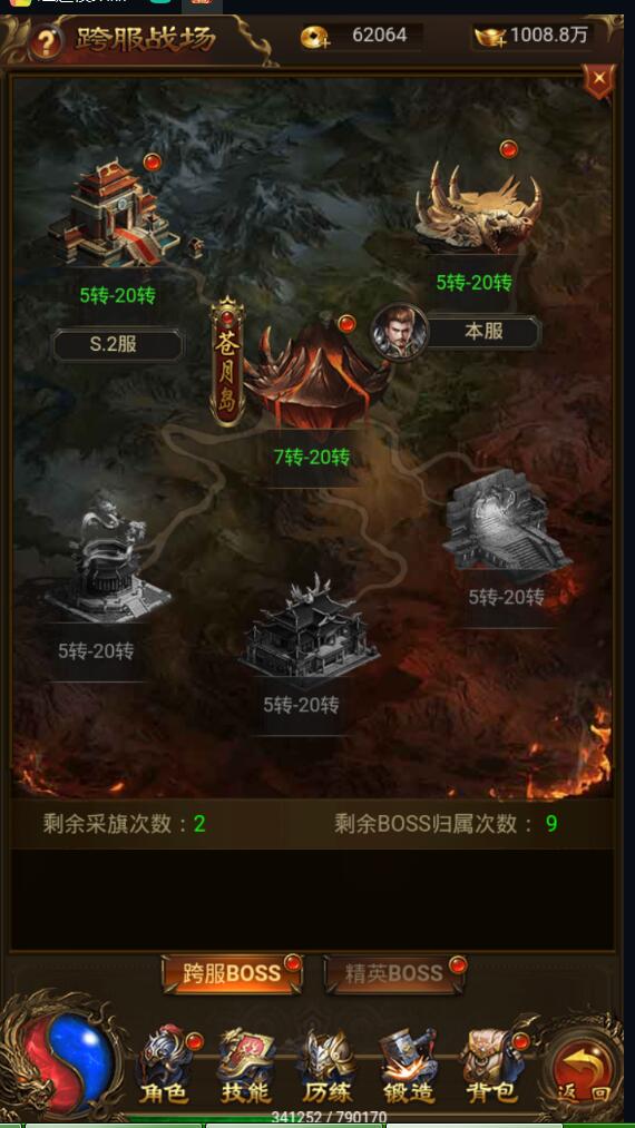 雷霆传奇H5新时装翅膀武器战灵主宰暗殿法阵雷霆双区跨服深渊活动全开linux手工端内充跳转自动判断金额+gm工具