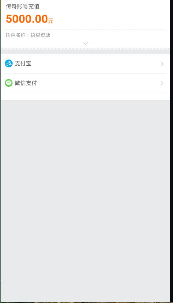 雷霆传奇H5新时装翅膀武器战灵主宰暗殿法阵雷霆双区跨服深渊活动全开linux手工端内充跳转自动判断金额+gm工具
