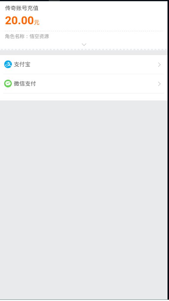 雷霆传奇H5新时装翅膀武器战灵主宰暗殿法阵雷霆双区跨服深渊活动全开linux手工端内充跳转自动判断金额+gm工具