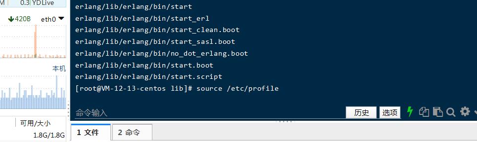 sszg-荣耀之光linux手工架设教程