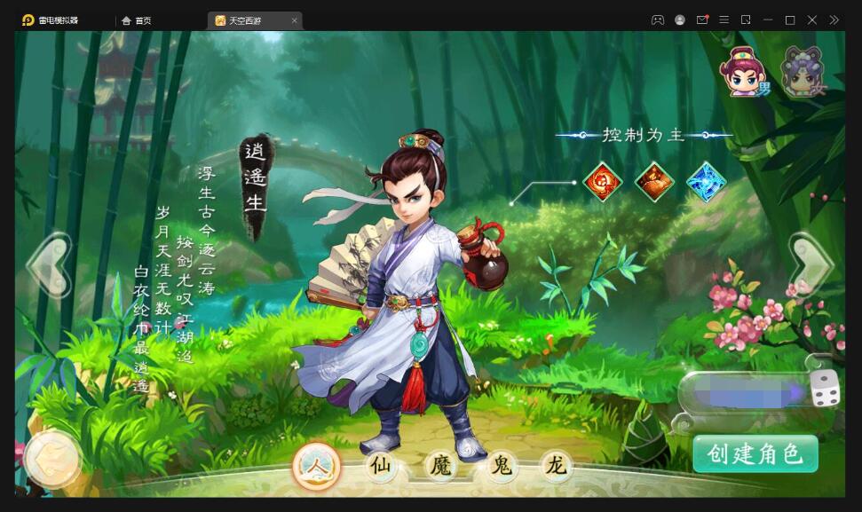 大话回合手游【天策天空原始版】最新整理Linux手工服务端+代理后台+全套源码