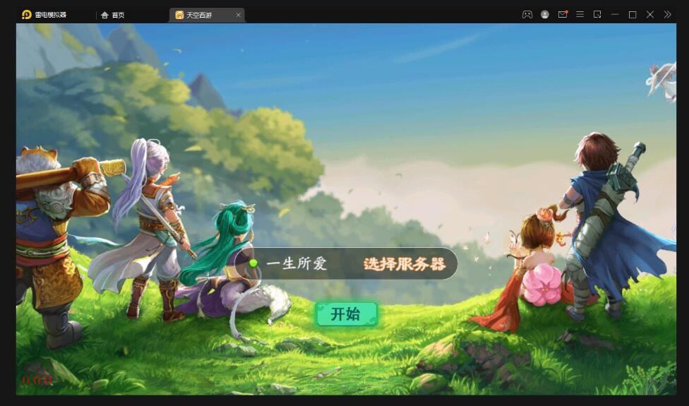 大话回合手游【天策天空原始版】最新整理Linux手工服务端+代理后台+全套源码