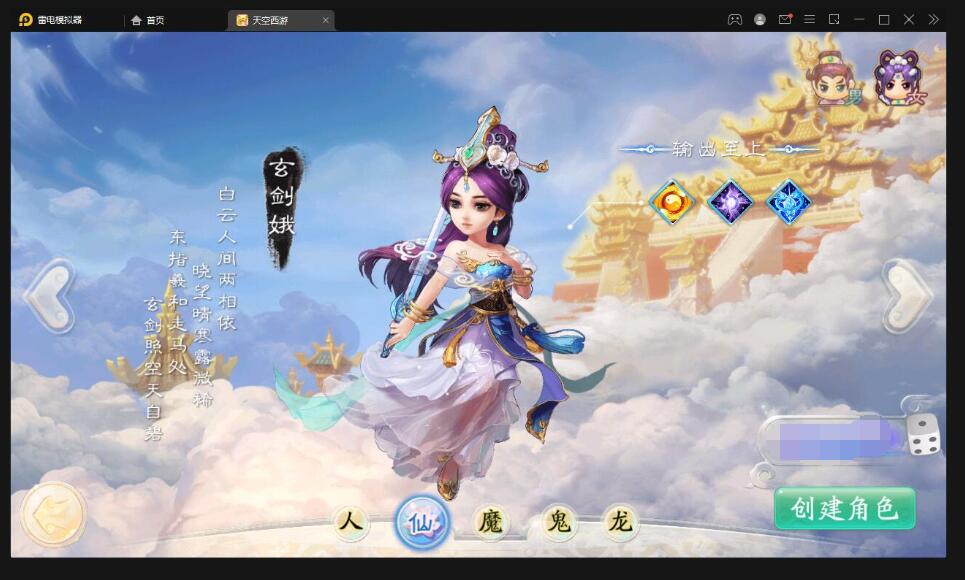 大话回合手游【天策天空原始版】最新整理Linux手工服务端+代理后台+全套源码