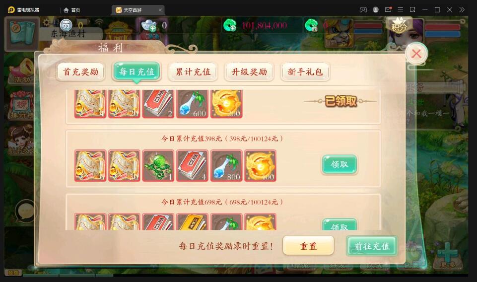 大话回合手游【天策天空原始版】最新整理Linux手工服务端+代理后台+全套源码