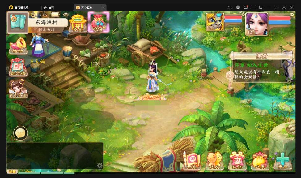 大话回合手游【天策天空原始版】最新整理Linux手工服务端+代理后台+全套源码