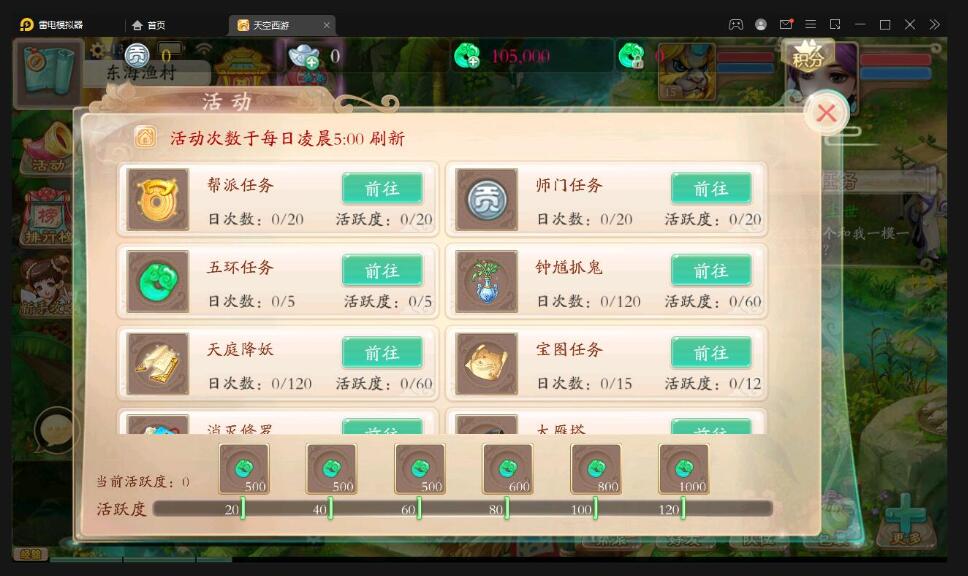 大话回合手游【天策天空原始版】最新整理Linux手工服务端+代理后台+全套源码