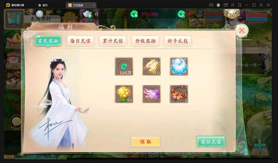 大话回合手游【天策天空原始版】最新整理Linux手工服务端+代理后台+全套源码