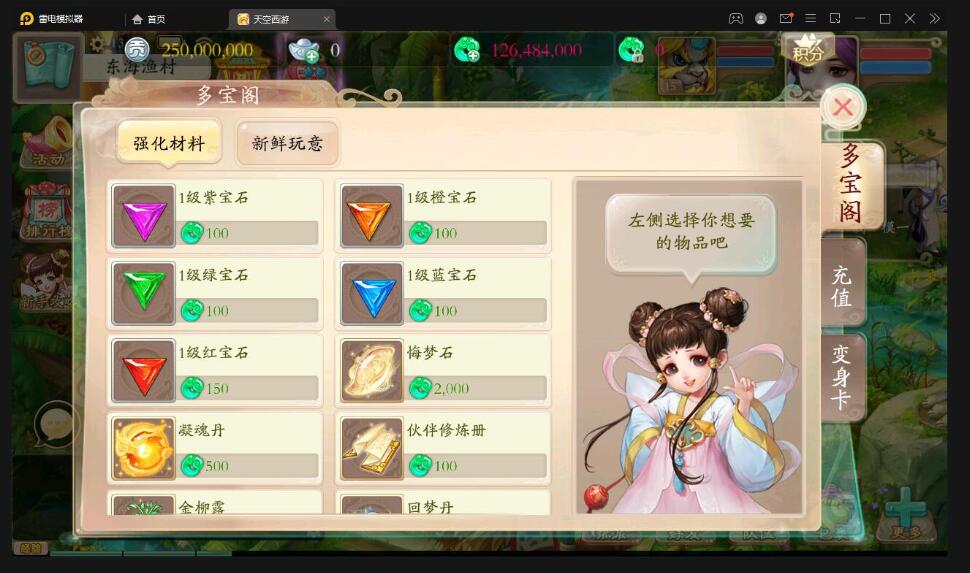 大话回合手游【天策天空原始版】最新整理Linux手工服务端+代理后台+全套源码