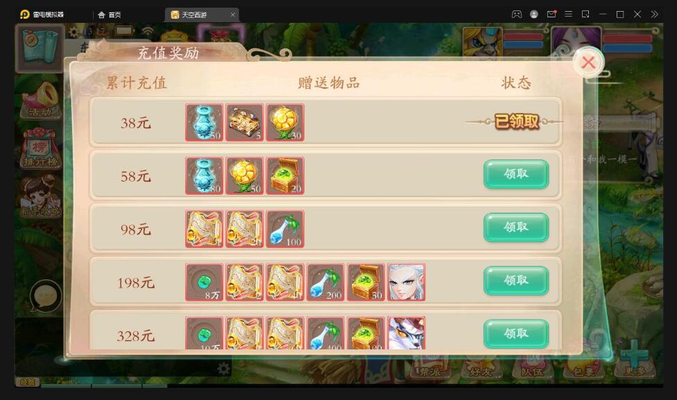 大话回合手游【天策天空原始版】最新整理Linux手工服务端+代理后台+全套源码