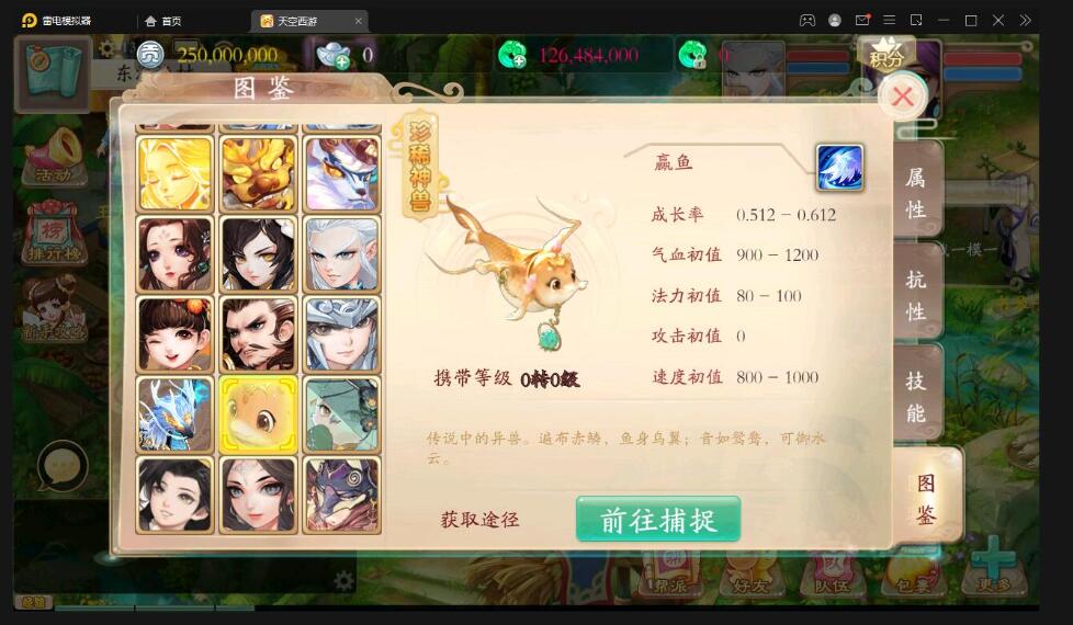 大话回合手游【天策天空原始版】最新整理Linux手工服务端+代理后台+全套源码