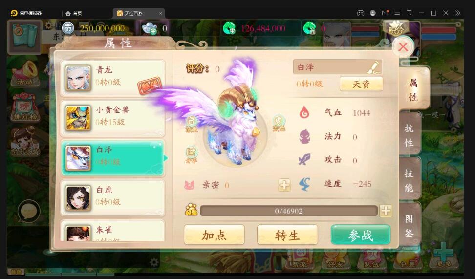 大话回合手游【天策天空原始版】最新整理Linux手工服务端+代理后台+全套源码