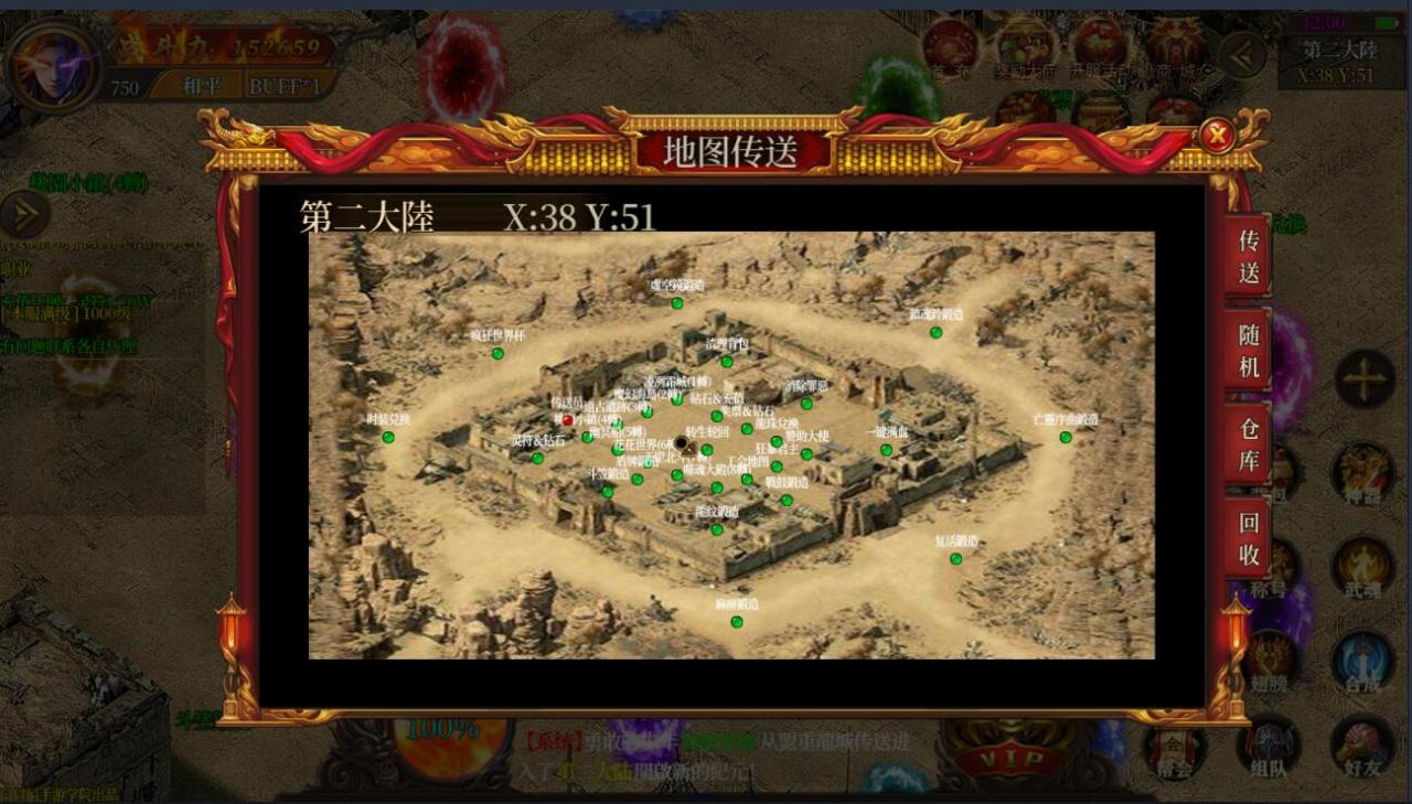 2020手游一键端白日门暗黑传奇版+光柱+攻速+切割+双端+豪华后台+win一键服务端安装+外网架设教程