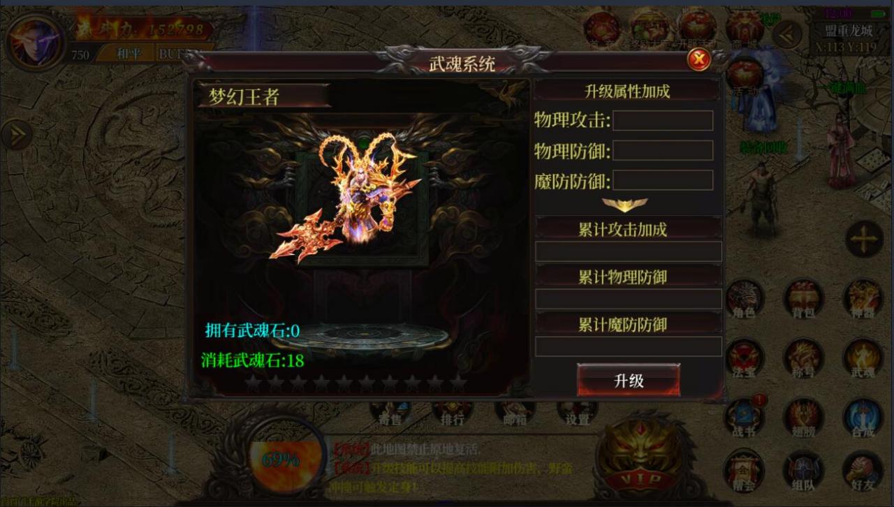 2020手游一键端白日门暗黑传奇版+光柱+攻速+切割+双端+豪华后台+win一键服务端安装+外网架设教程