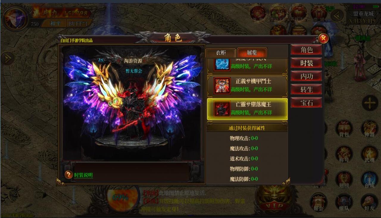 2020手游一键端白日门暗黑传奇版+光柱+攻速+切割+双端+豪华后台+win一键服务端安装+外网架设教程