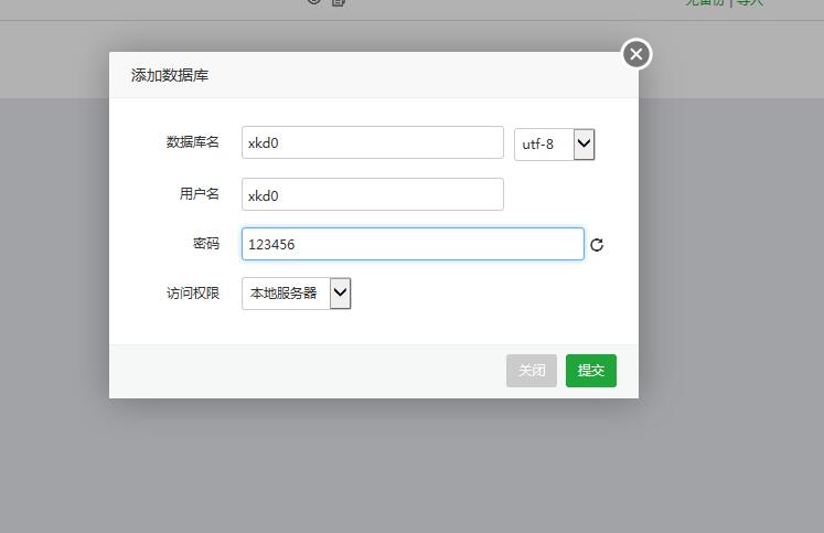 sszg外网图文详情架设教程,linux手工架设教程,客户端加解密教程