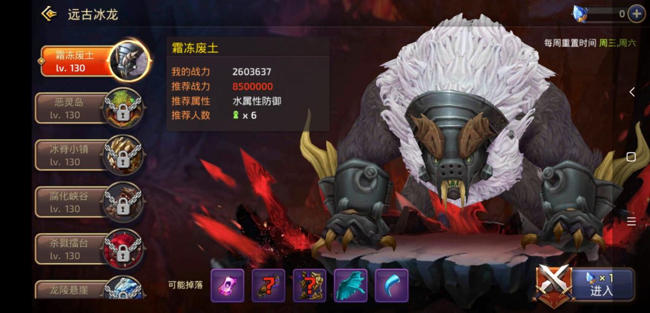 龙之谷冰龙端，独家优化版本，修复各种bug,安卓+IOS客户端，授权后台.视频教程