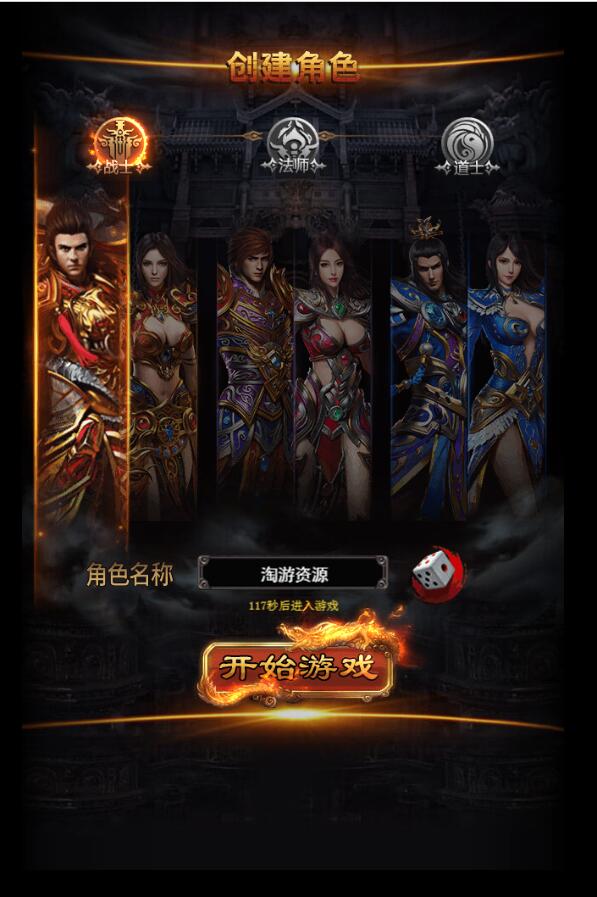 2020手游一键端皓天之战H5-屠龙换皮-win一键服务端手游三端-详情图文外网架设教程+网页gm工具