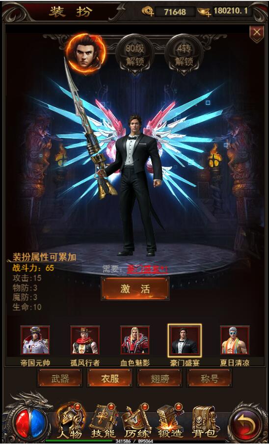 2020手游一键端皓天之战H5-屠龙换皮-win一键服务端手游三端-详情图文外网架设教程+网页gm工具
