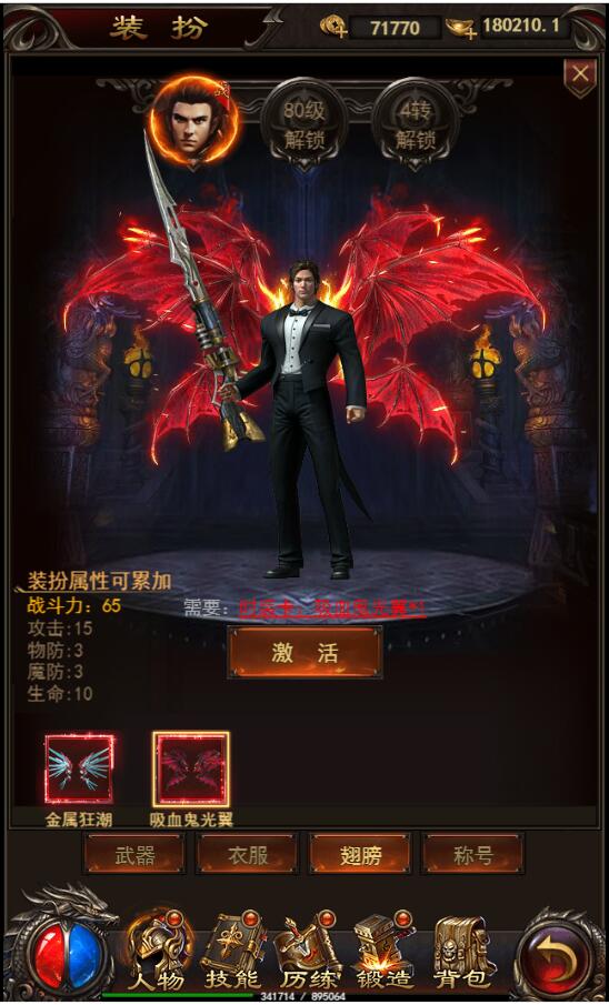 2020手游一键端皓天之战H5-屠龙换皮-win一键服务端手游三端-详情图文外网架设教程+网页gm工具