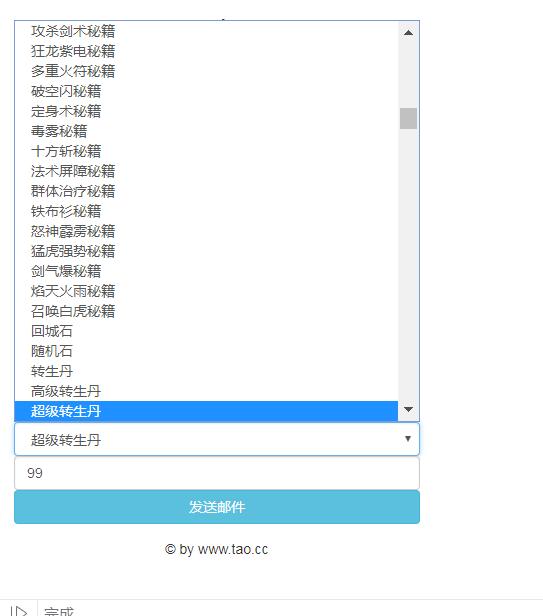 2020手游一键端皓天之战H5-屠龙换皮-win一键服务端手游三端-详情图文外网架设教程+网页gm工具