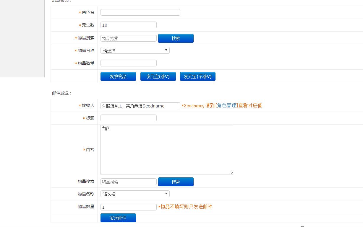 2020手游一键端白日门传奇-BT冰雪版+安卓苹果双端+攻速+切割+光柱+双端+豪华后台+win一键安装+外网架设教程+内充跳转
