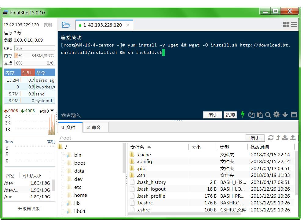 雷霆传奇H5暗殿主宰Linux端外网云服务器架设教程
