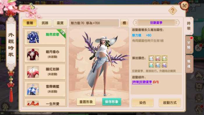 亲测】长生诀修复突破天地异变的一键端，且下且珍惜！