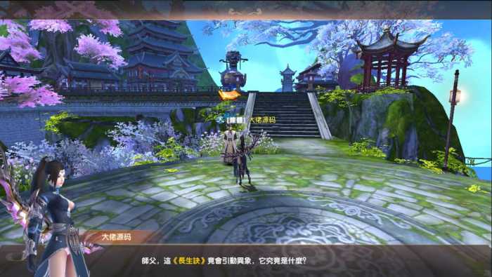 亲测】长生诀修复突破天地异变的一键端，且下且珍惜！