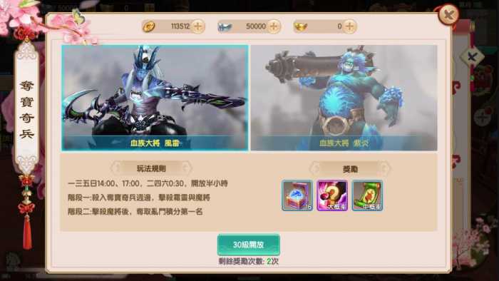 亲测】长生诀修复突破天地异变的一键端，且下且珍惜！