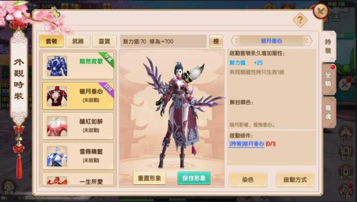 亲测】长生诀修复突破天地异变的一键端，且下且珍惜！