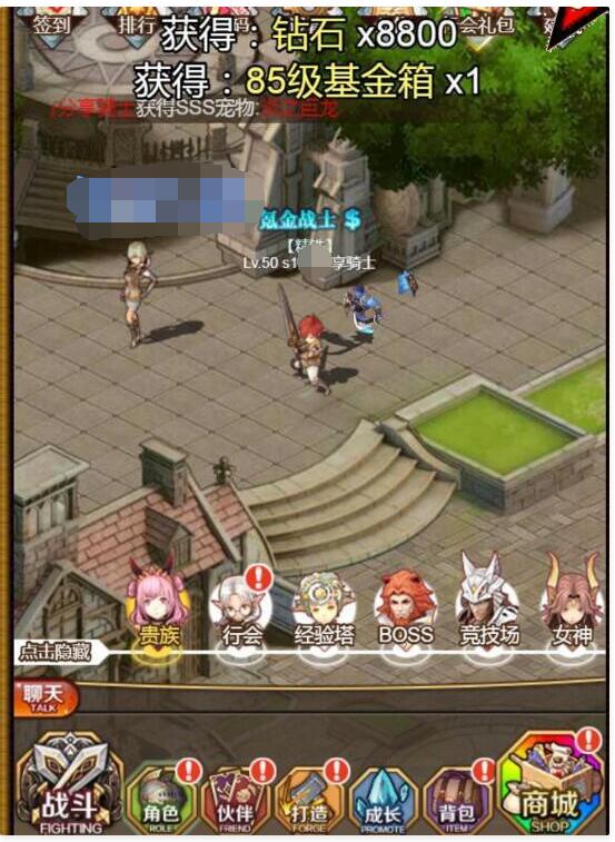 H5手游【绯雨骑士团H5】一键即玩服务端+授权后台+CDK后台+外网教程