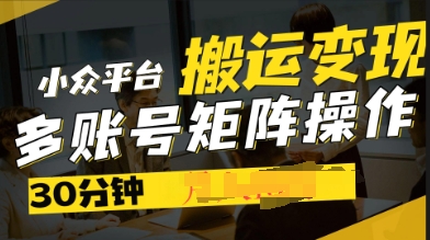 2025得物视频号创作激励，去重软件加持爆款视频，矩阵玩法月入过W+