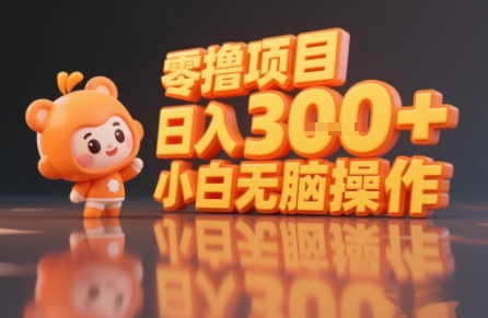 揭秘小说推文玩法,零撸项目,日入3张, 小白无脑操作-蜗牛学社
