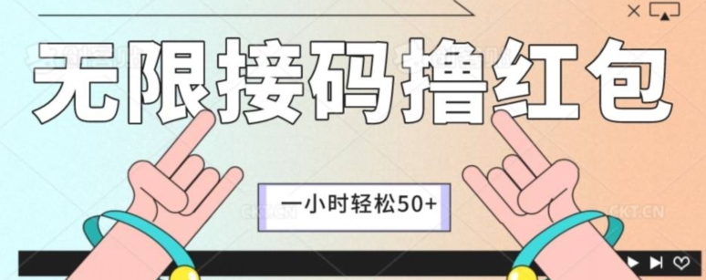 全新暴力接M项目，一个小时轻松50+