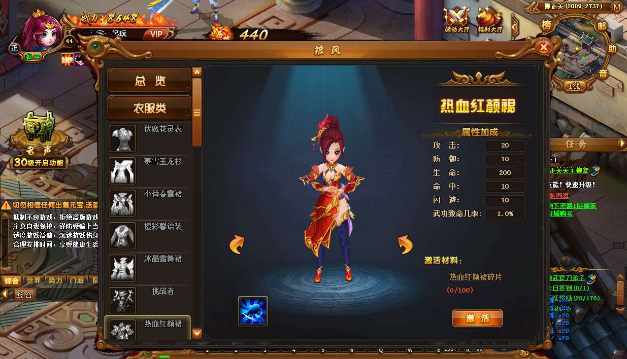 热血江湖页游【霹雳江湖传】整理Q萌江湖一键即玩服务端+GM后台【站长亲测】