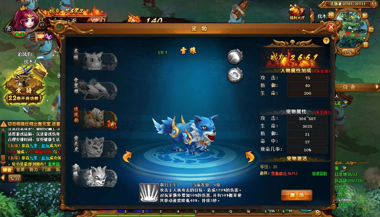 热血江湖页游【霹雳江湖传】整理Q萌江湖一键即玩服务端+GM后台【站长亲测】