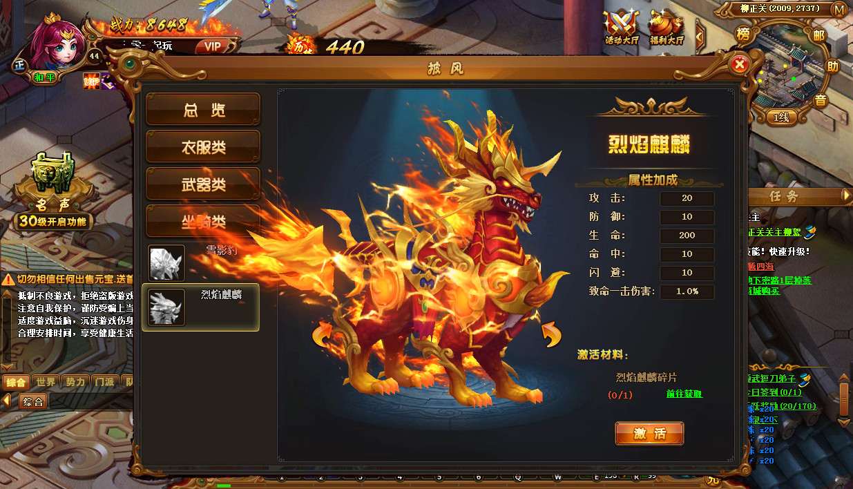热血江湖页游【霹雳江湖传】整理Q萌江湖一键即玩服务端+GM后台【站长亲测】