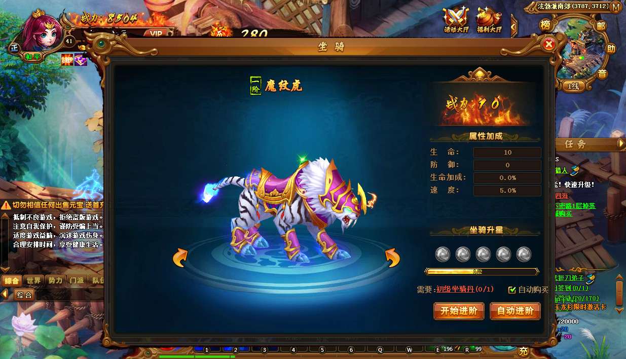 热血江湖页游【霹雳江湖传】整理Q萌江湖一键即玩服务端+GM后台【站长亲测】